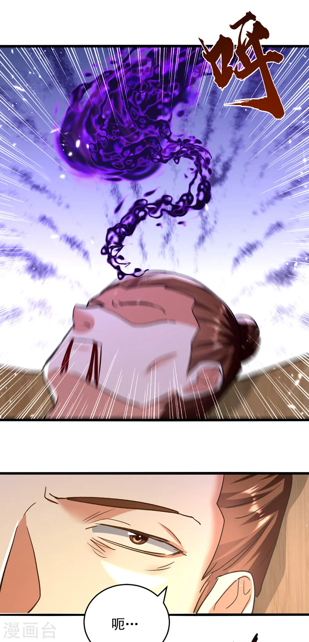 第270话 庸医害人27