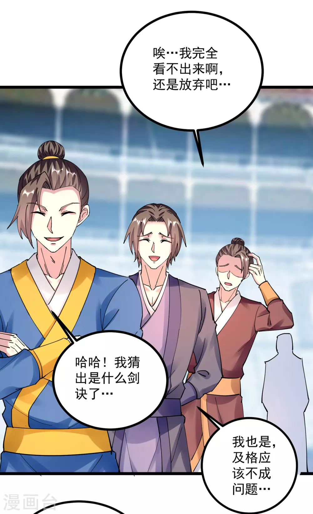 第302话 零分12