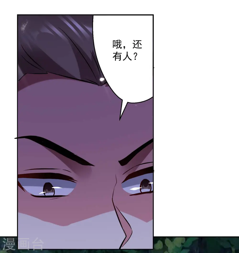 第51话 你怎么敢杀我10