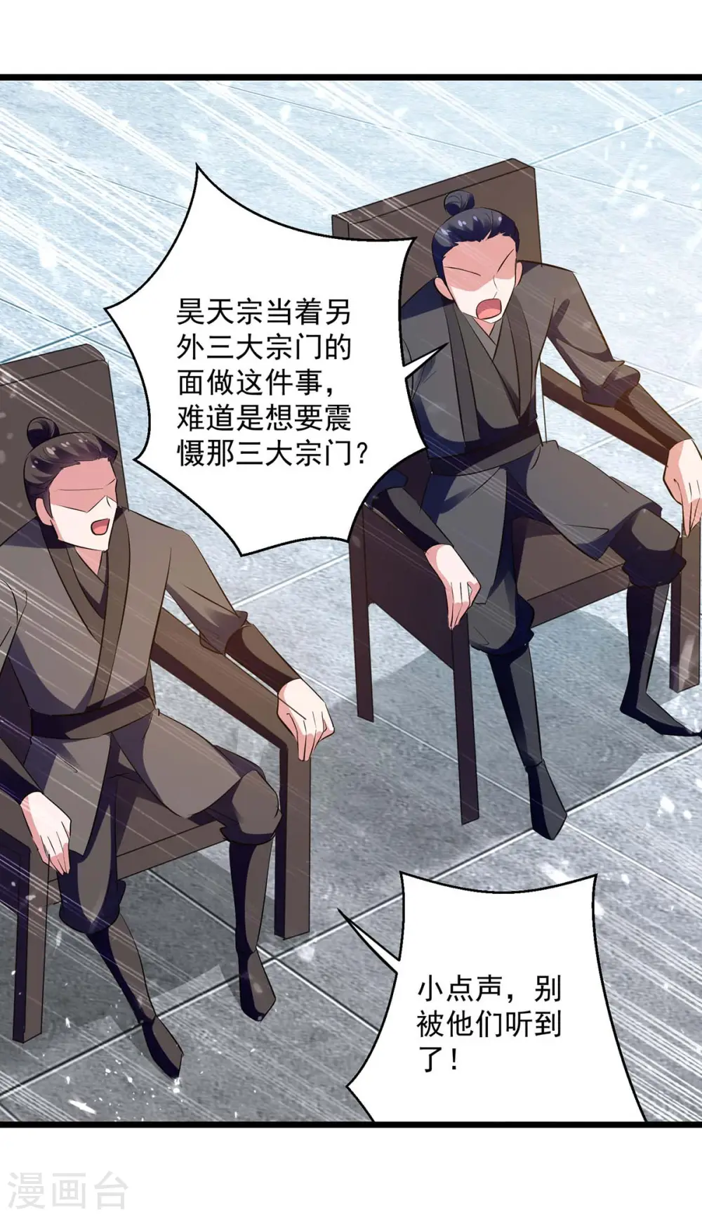 第223话 劫法场1