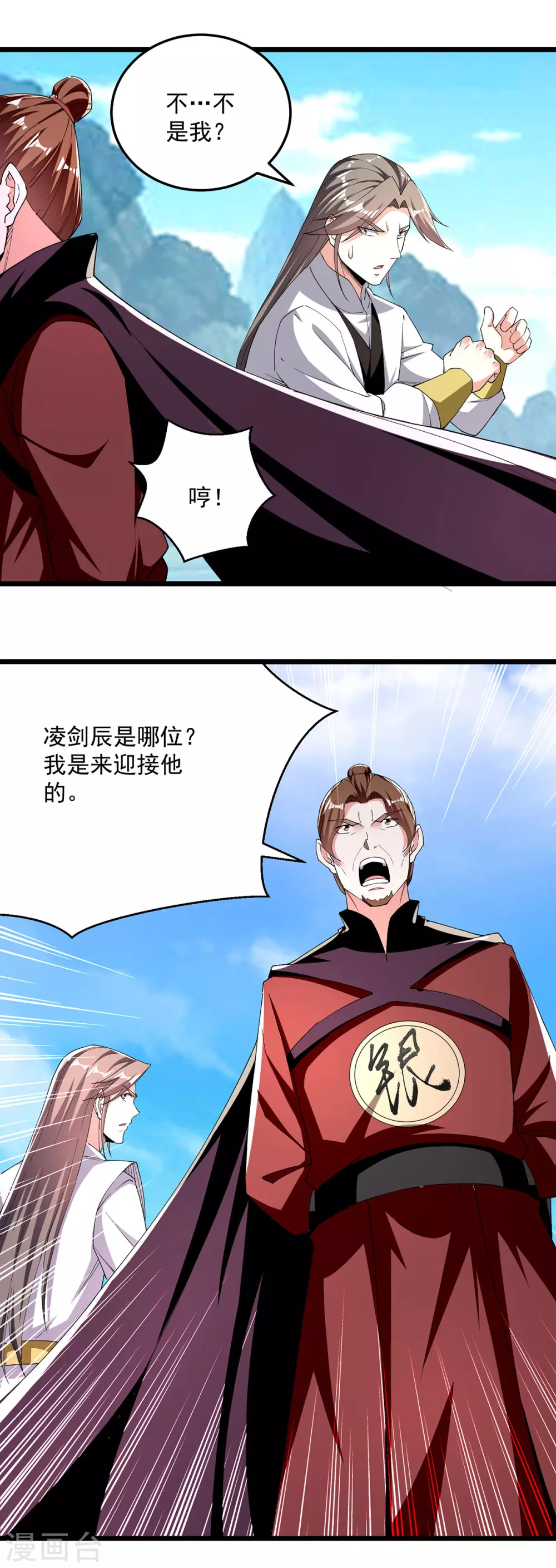 第300话 抵达圣岛26
