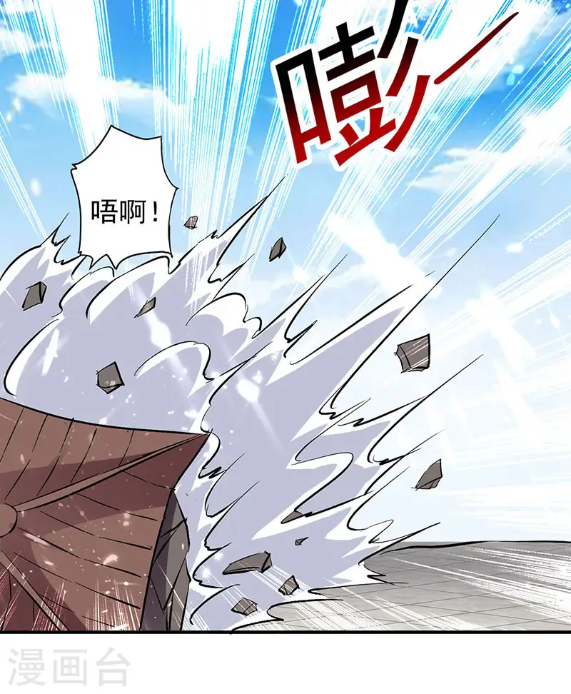 第28话 现在？晚了16