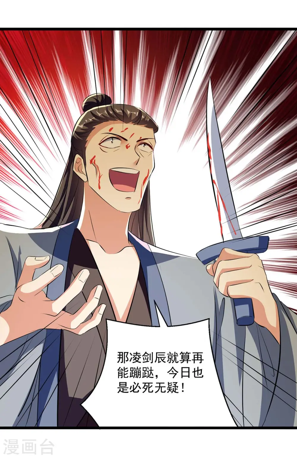 第244话 雪儿来了3