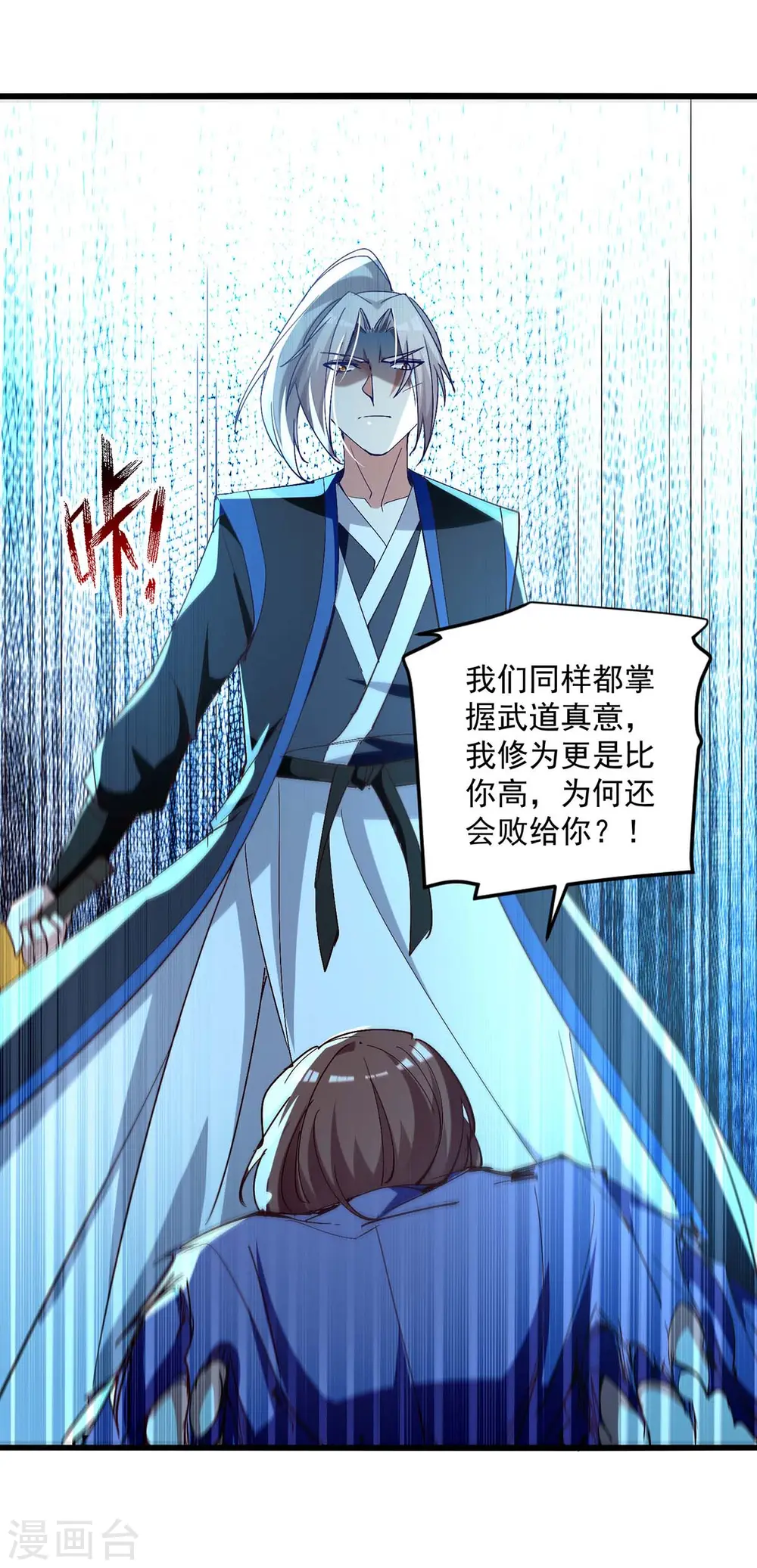 第231话 你不是第一个19