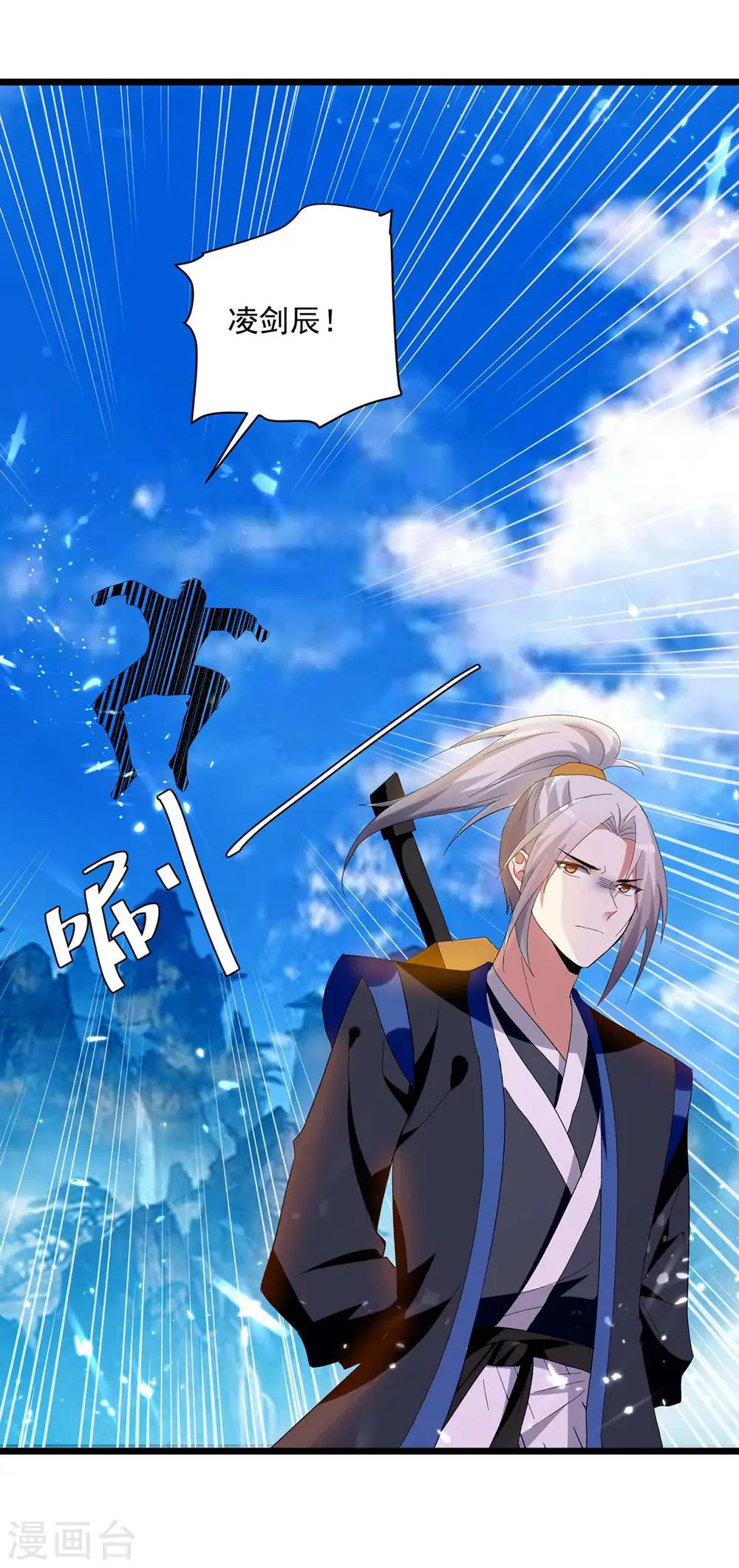 第224话 上擂台15