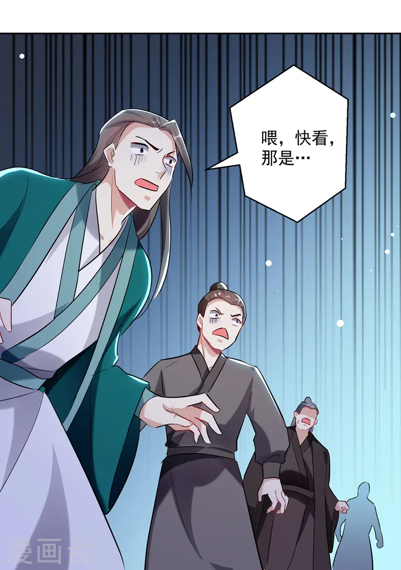 第97话 夺木牌4