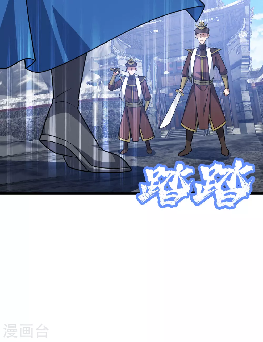 第341话 圣魔灵尸10