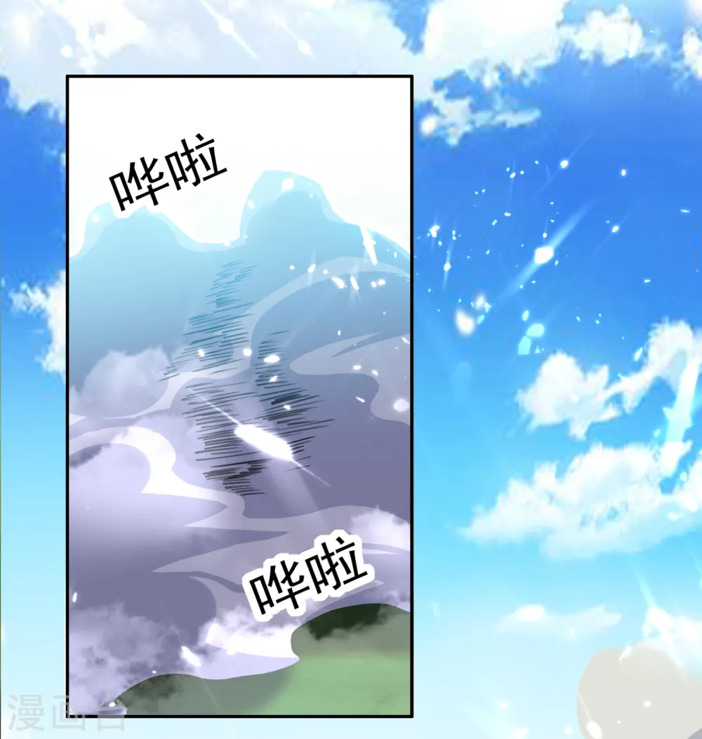 第38话 谁也别想走27