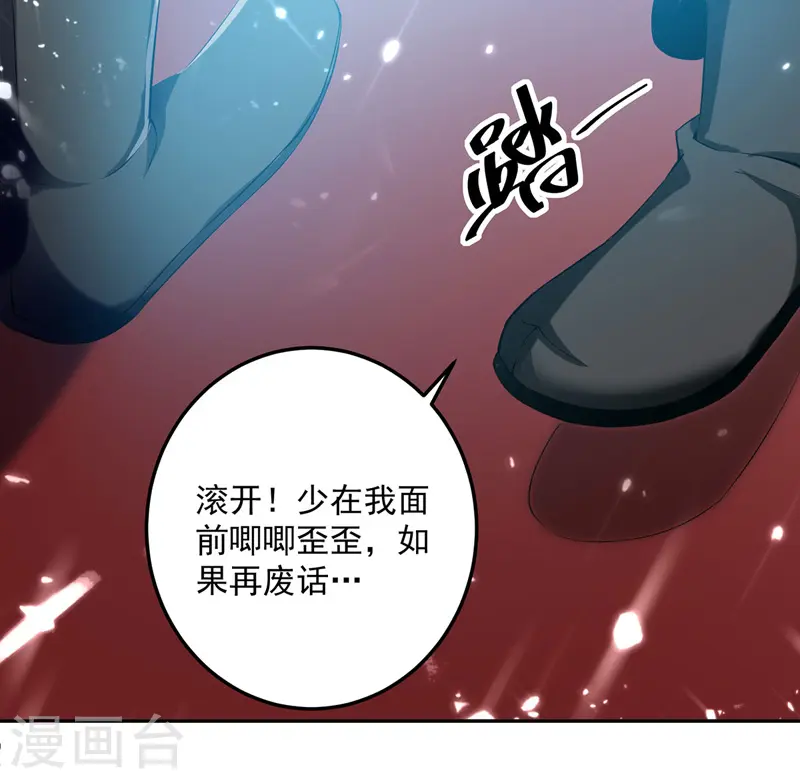 第99话 陈家10