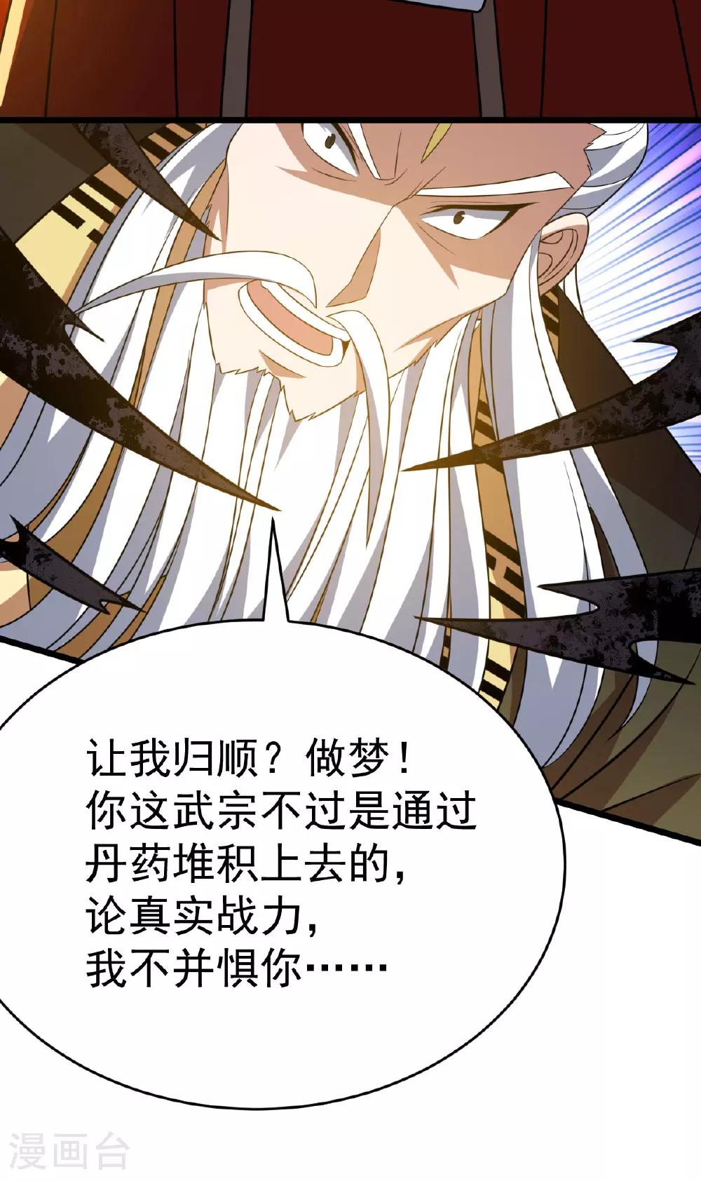 第336话 投降7