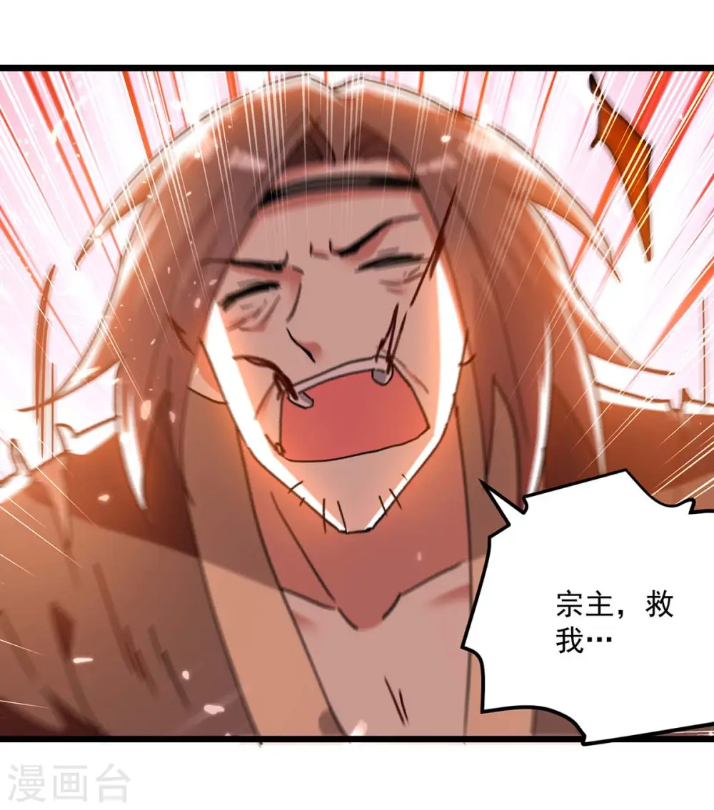 第242话 没人能阻我杀你14
