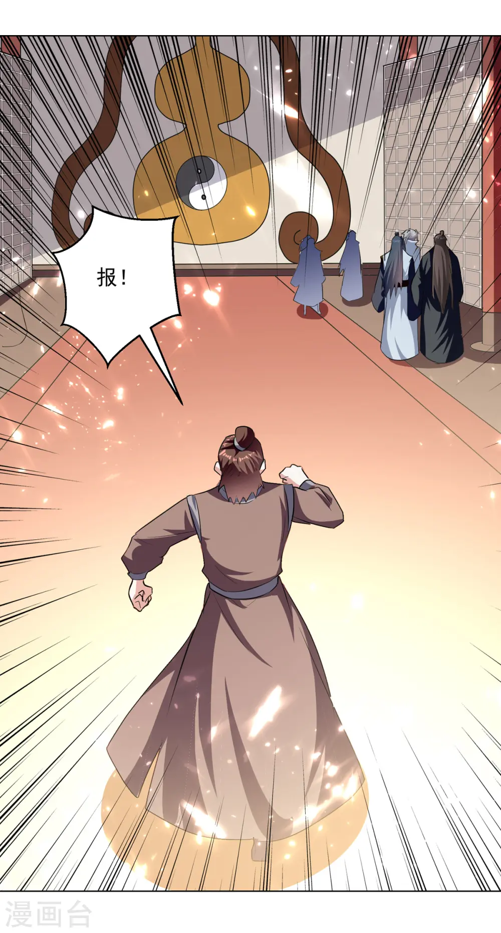 第167话 传道大师13