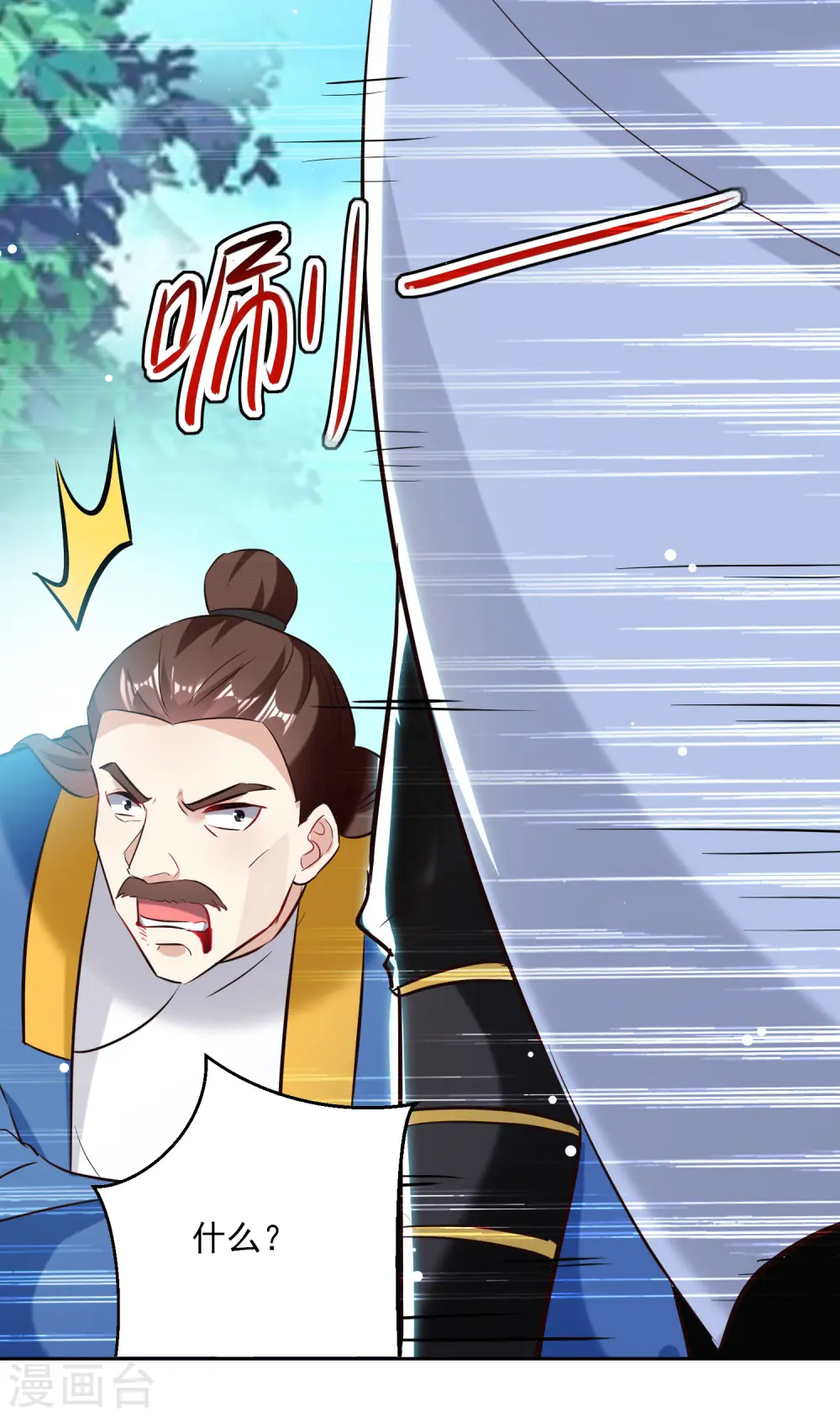 第87话 百草堂堂主19