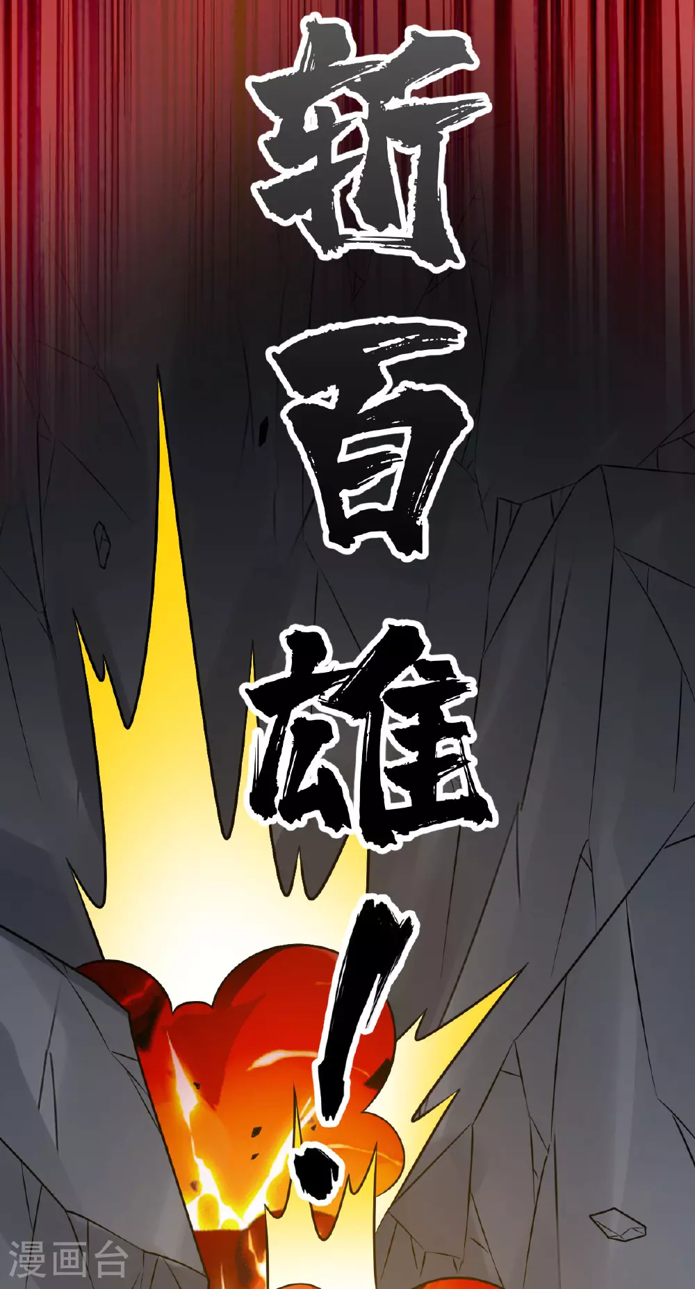 第342话 分身36