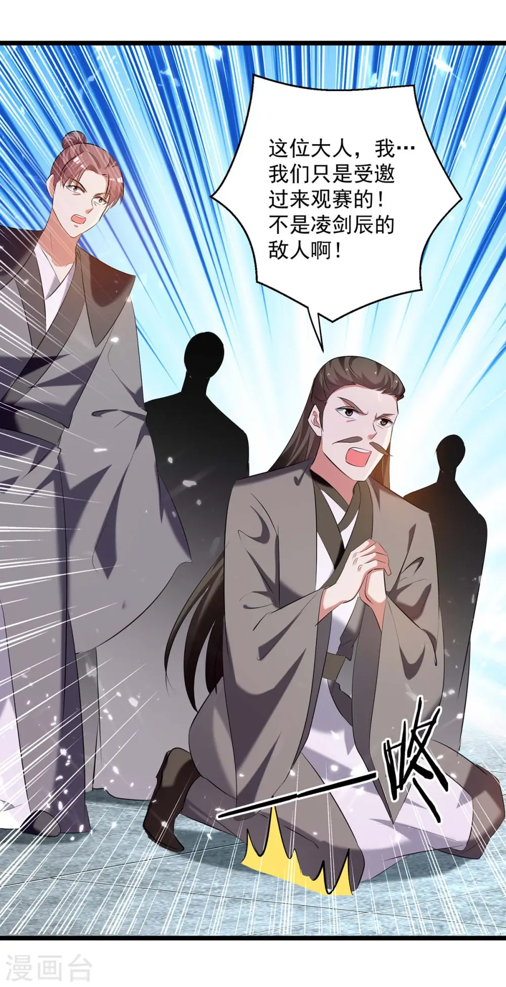 第245话 局面反转28