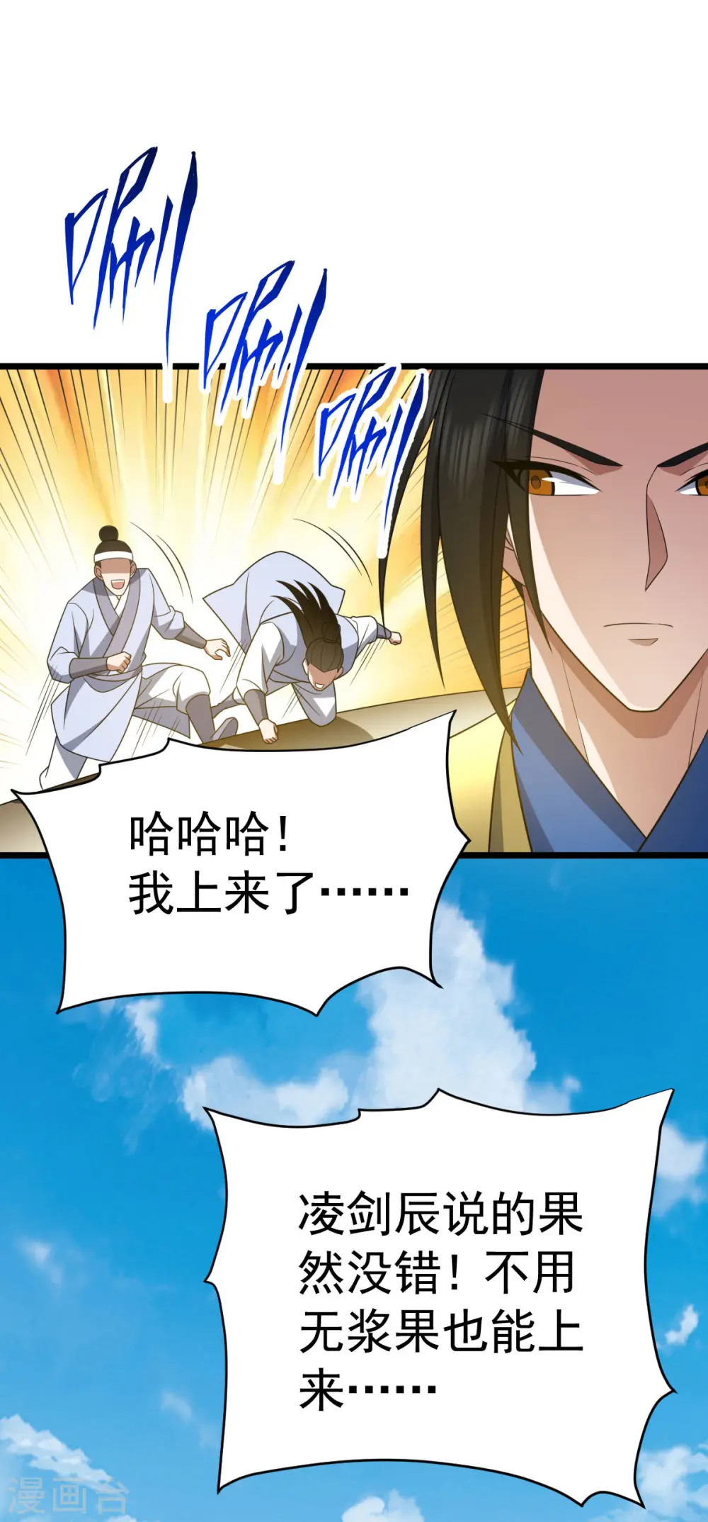 第333话 马上要见面了0