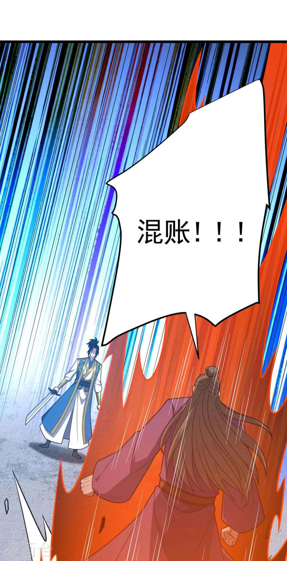 第322话 巫有道，卒！3