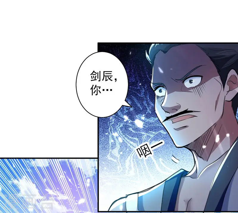 第10话 奔雷三击11