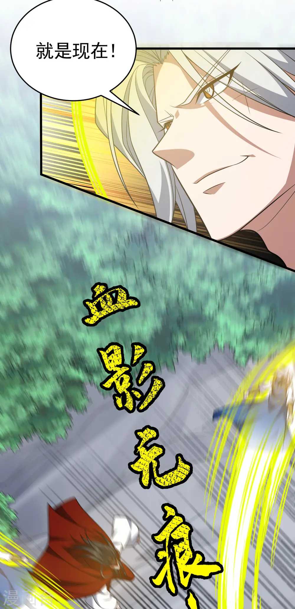 第316话 被耍了26