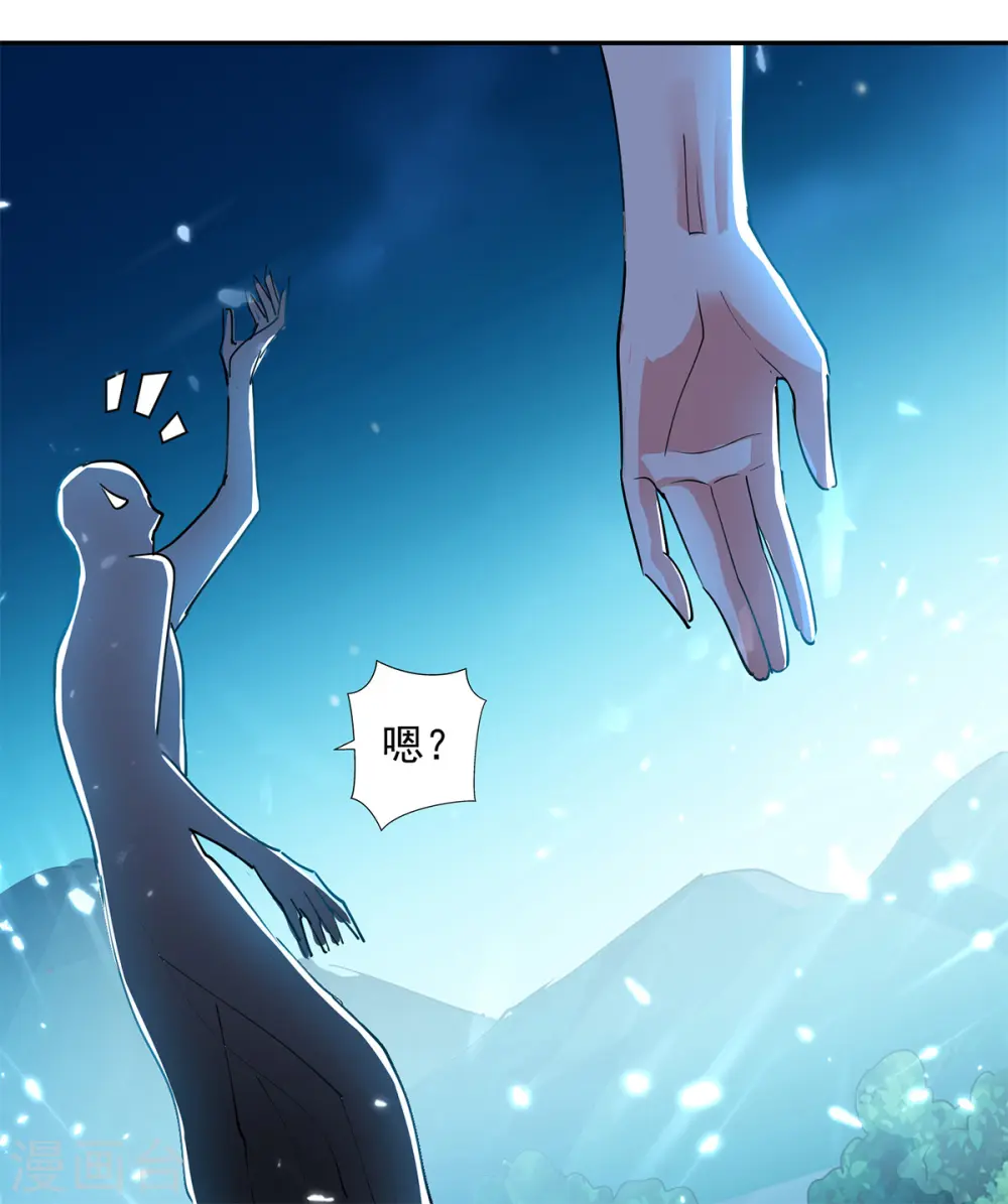 第47话 举族搬迁27