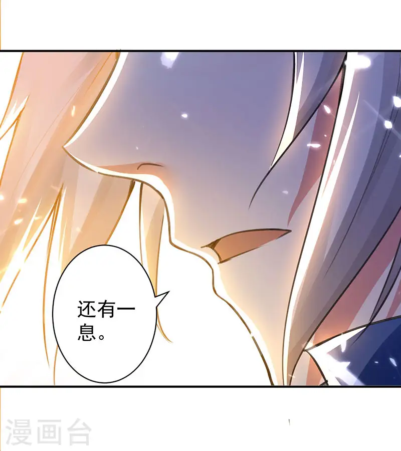 第13话 混乱五虎20