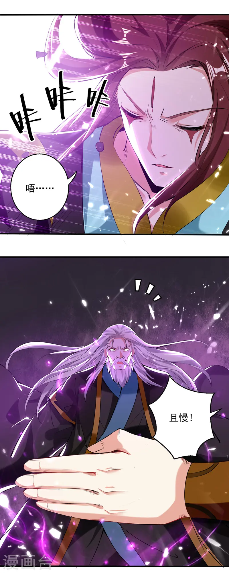 第129话 武斗开始4