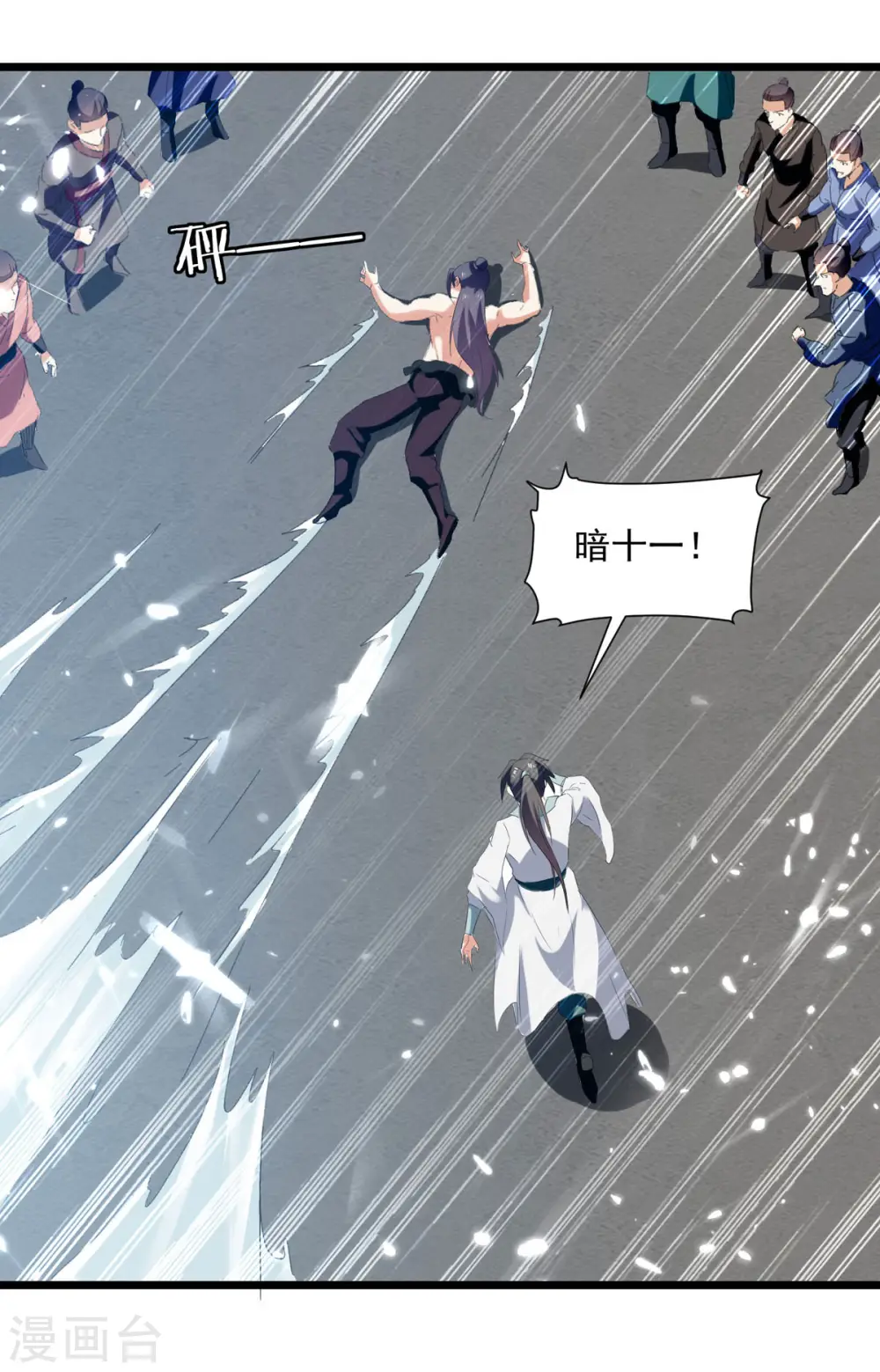 第156话 讨要交代6