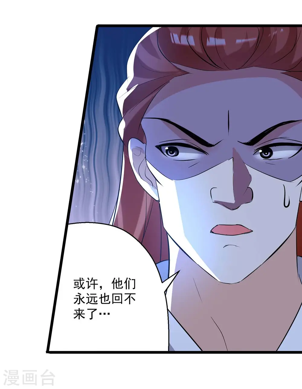 第194话 顺利出关12