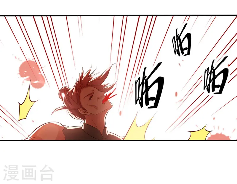 第130话 头彩25