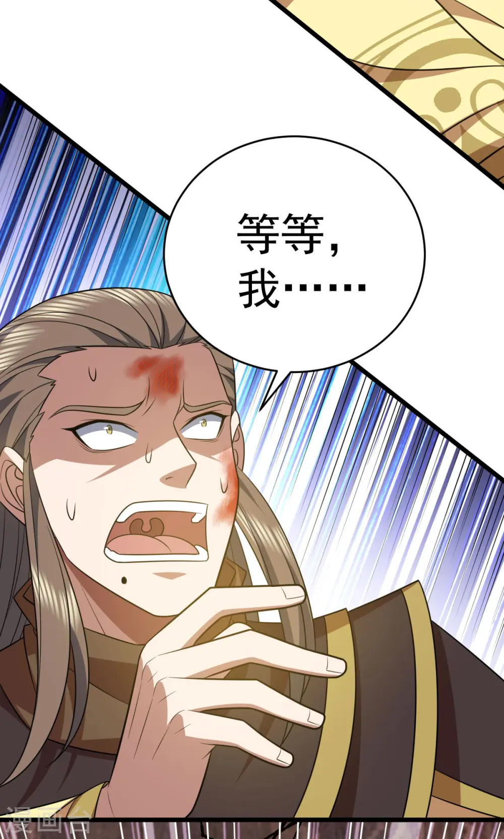 第328话 拉拢入伙22