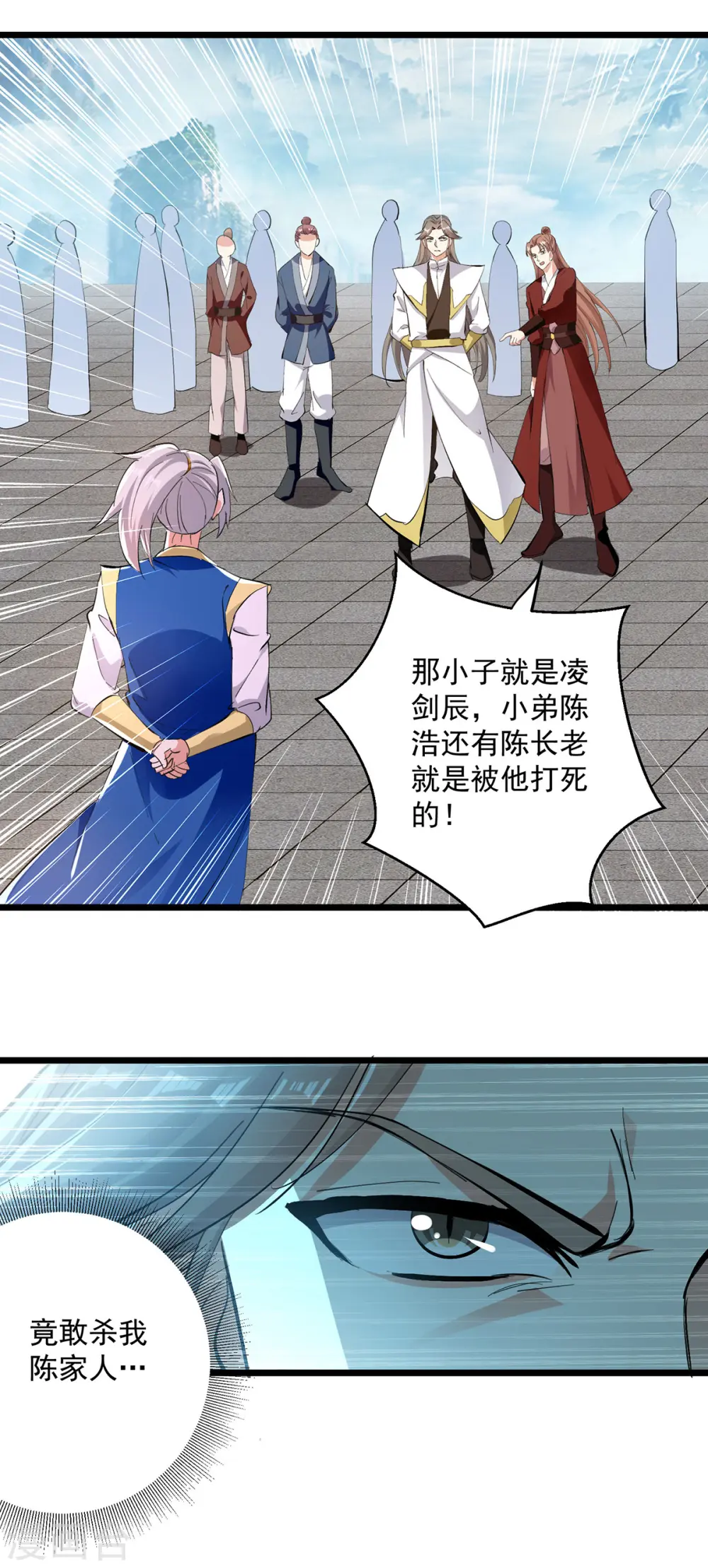 第298话 外门精英23