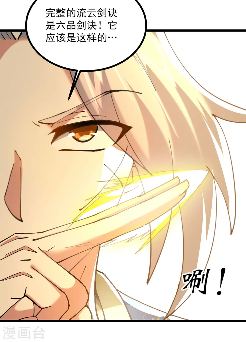 第303话 反转17