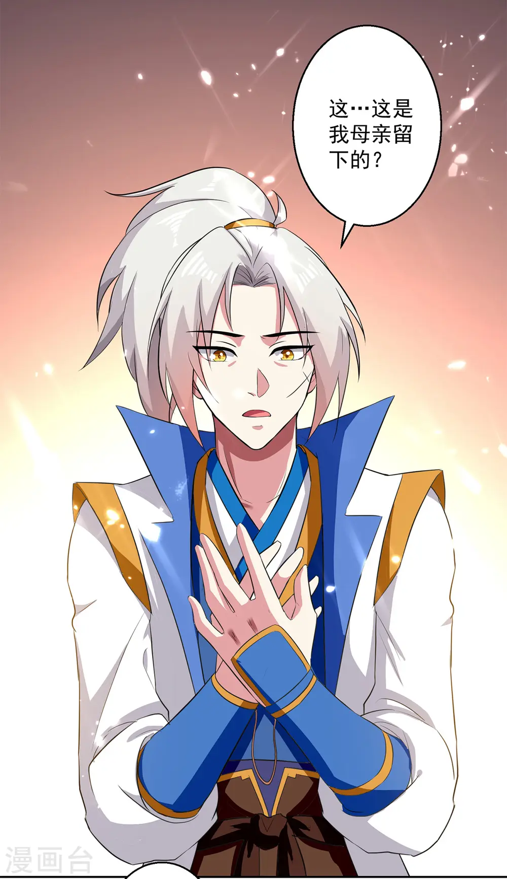 第47话 举族搬迁15