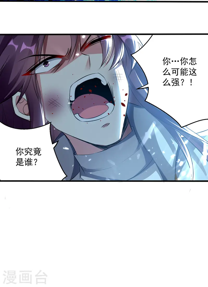 第153话 帝之师26
