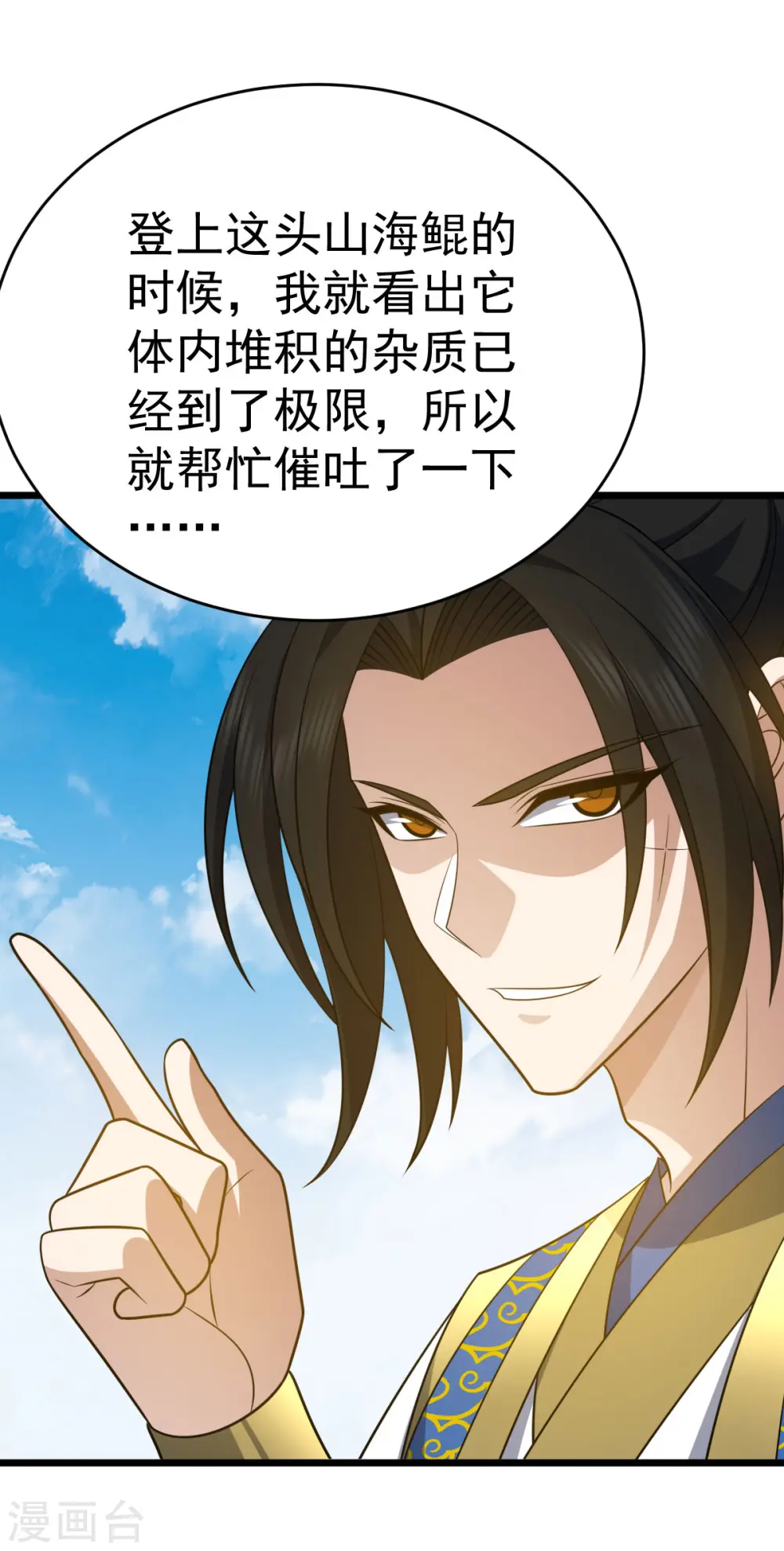 第332话 要赔偿10