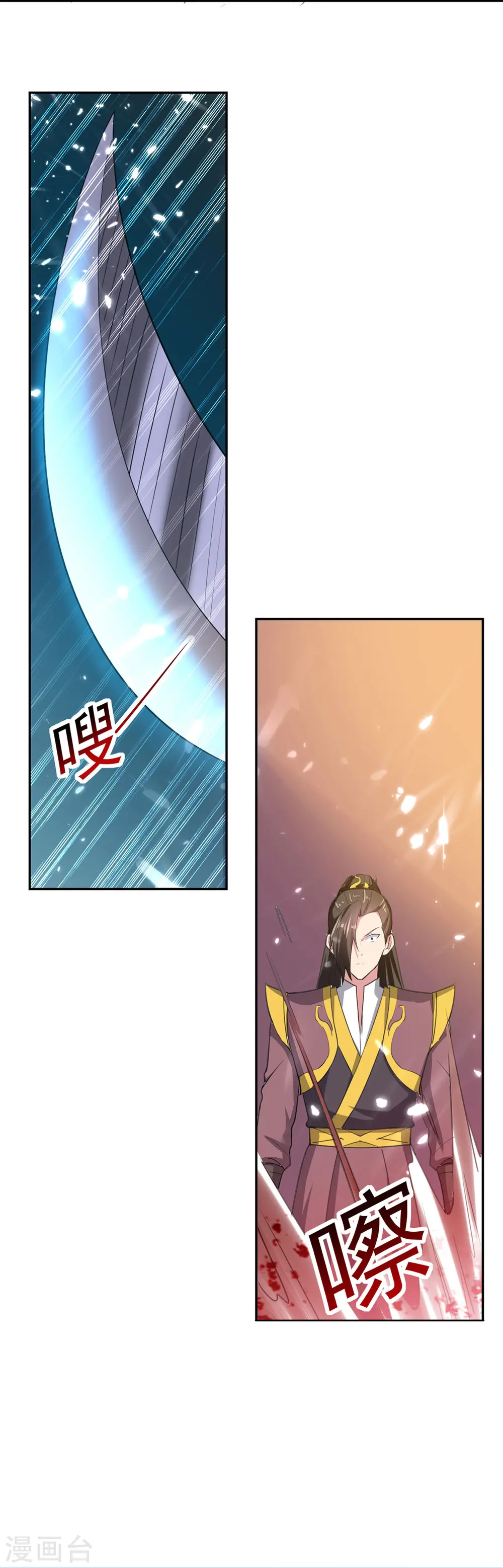 第79话 陈正豪0