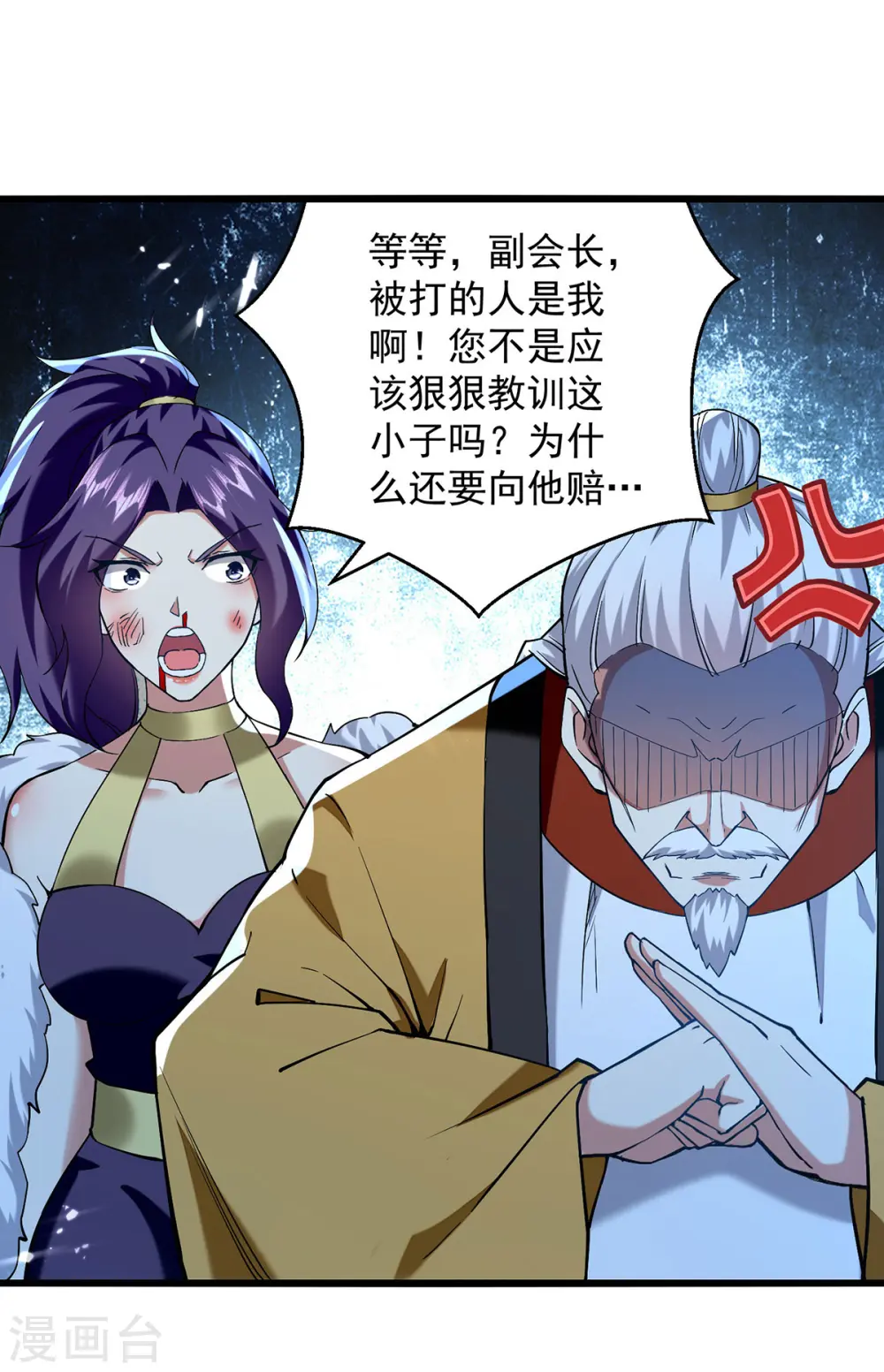 第268话 成交0