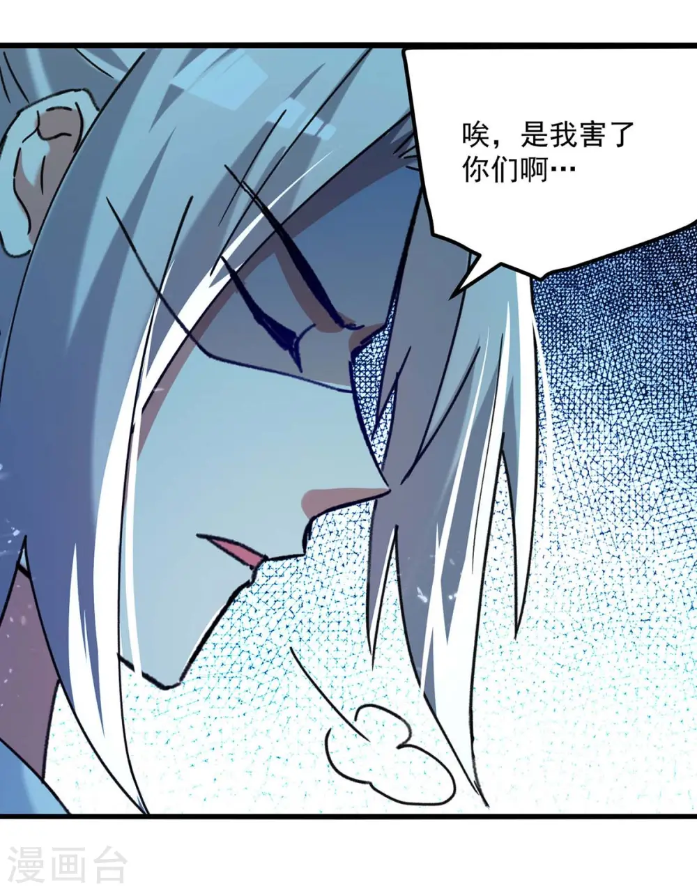 第248话 引蛇出洞4