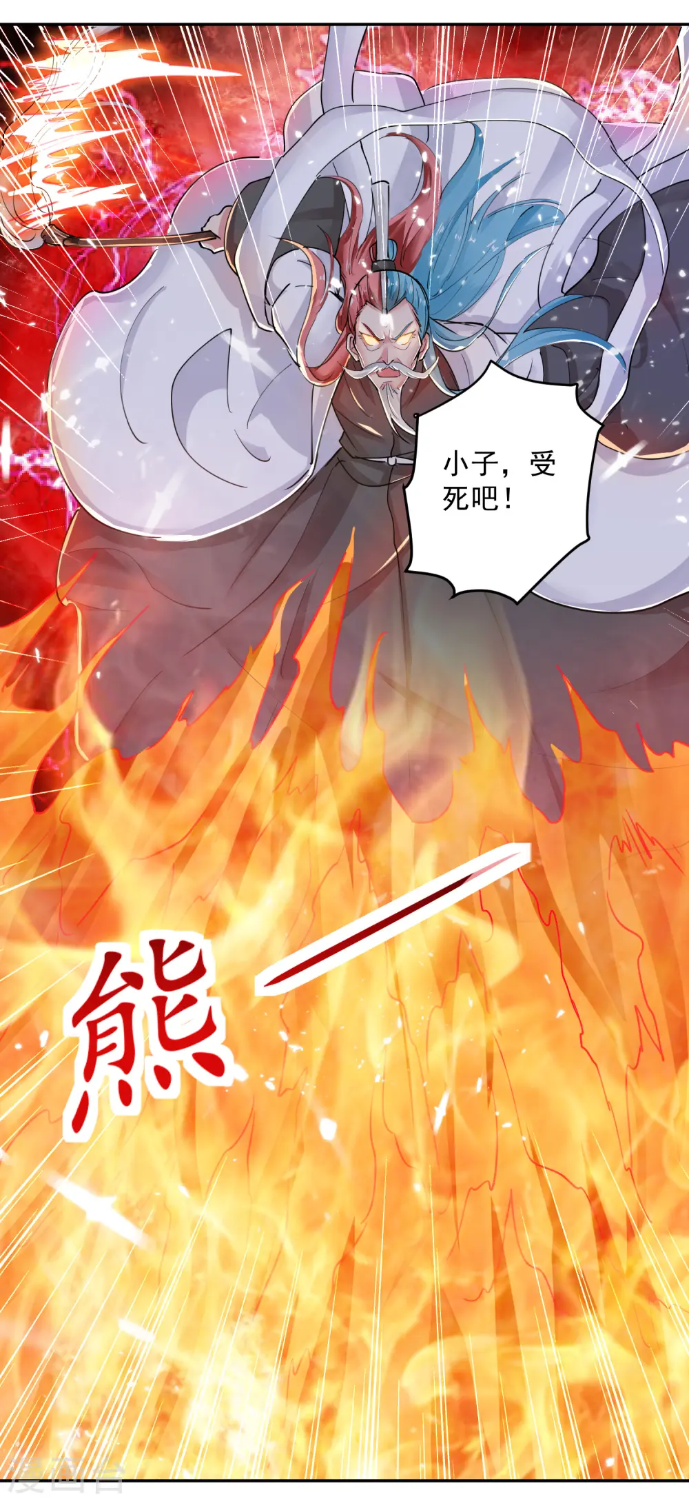 第38话 谁也别想走5