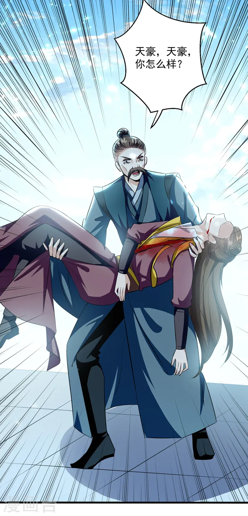 第136话 萧烈相护3