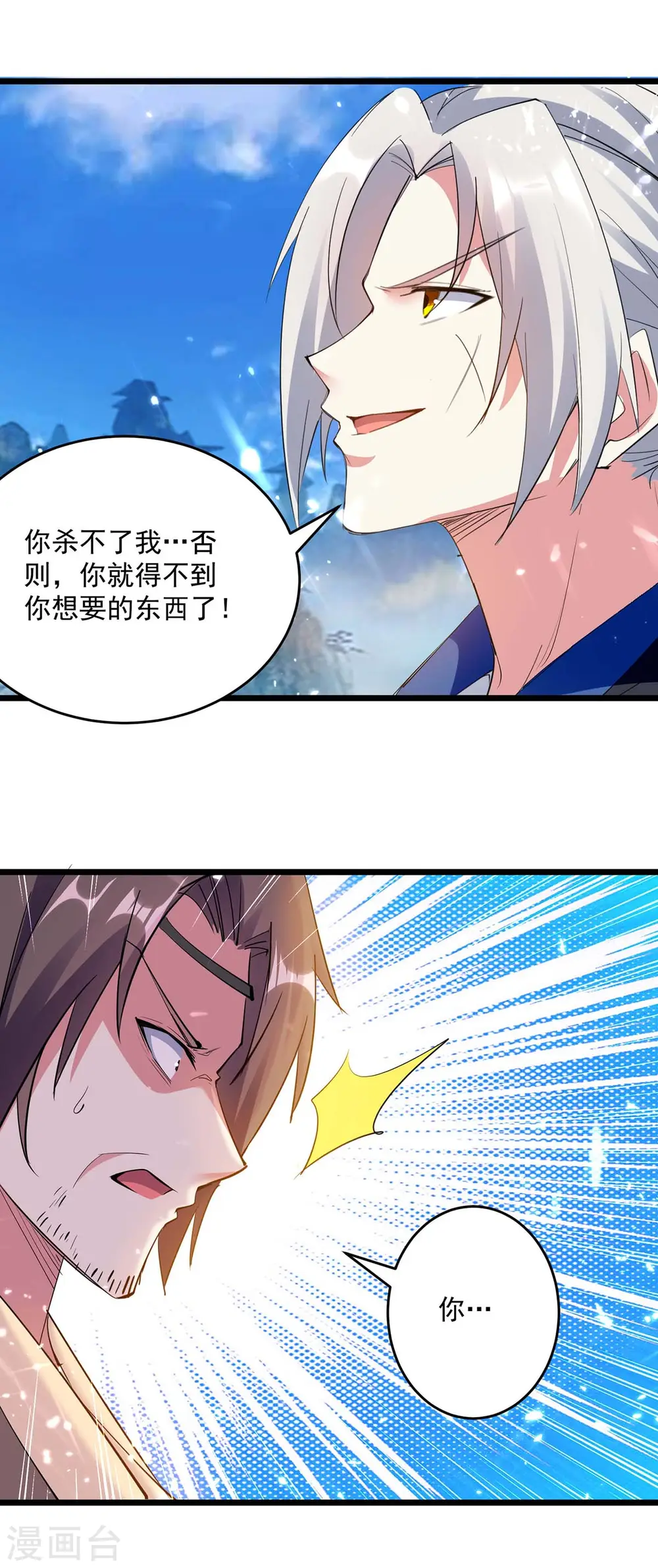 第224话 上擂台0