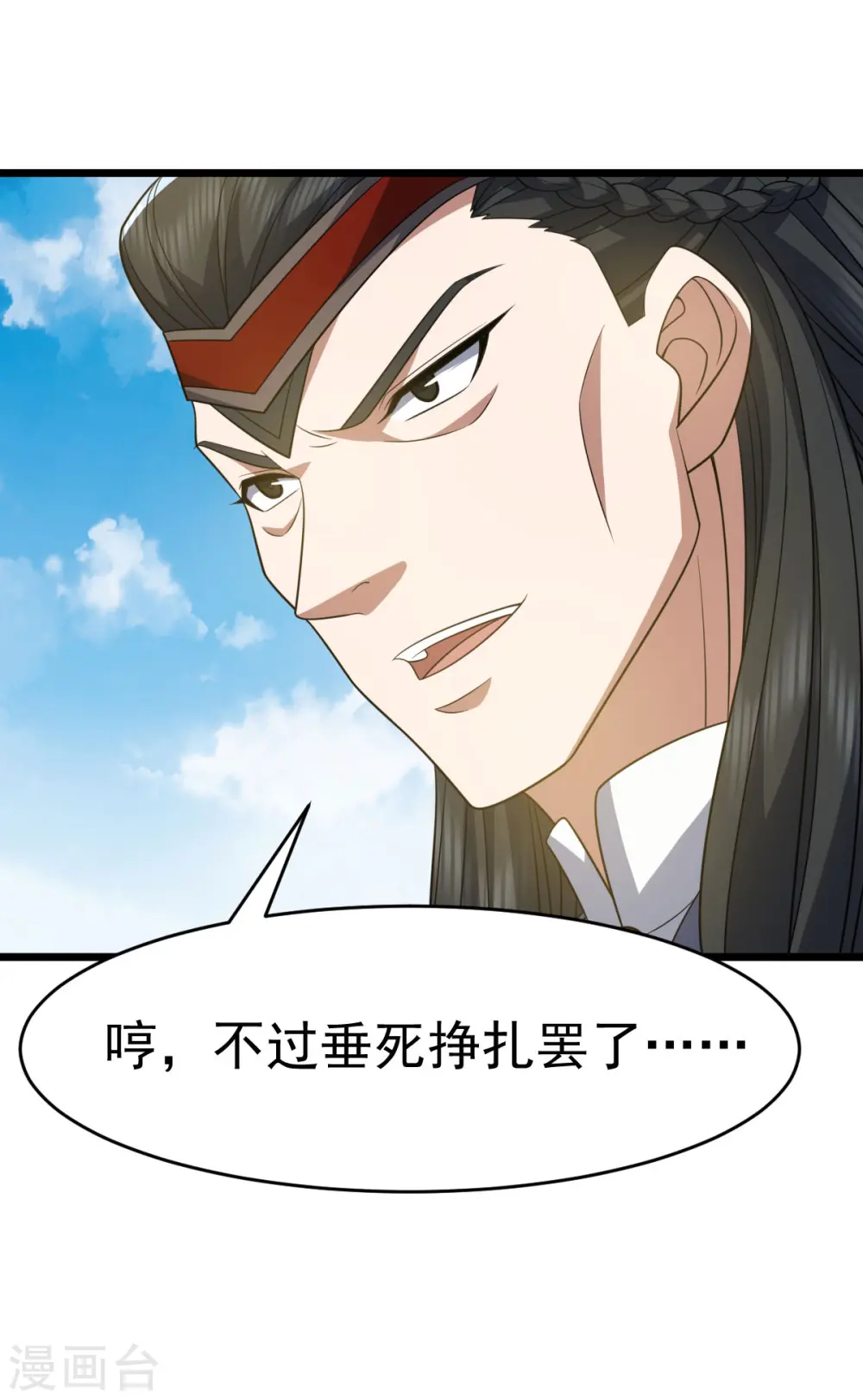 第335话 有埋伏29