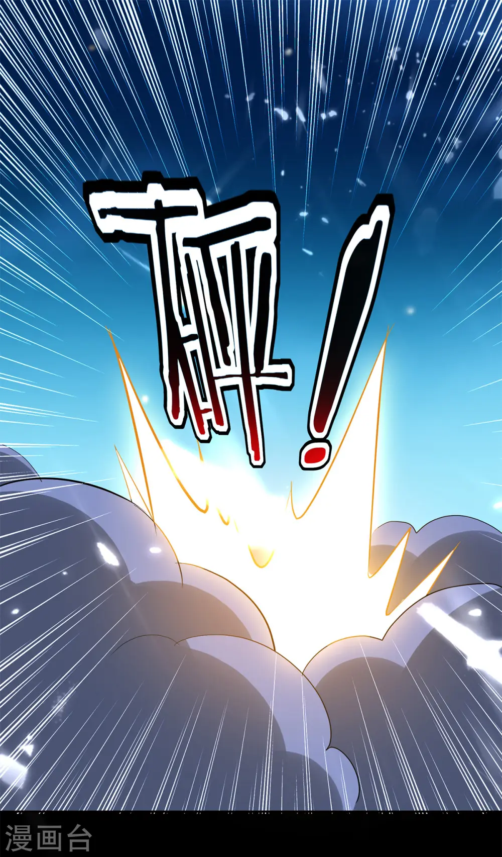 第50话 离家修炼20