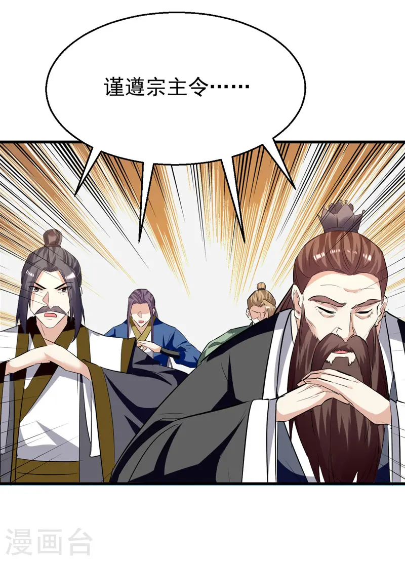 第188话 离去29