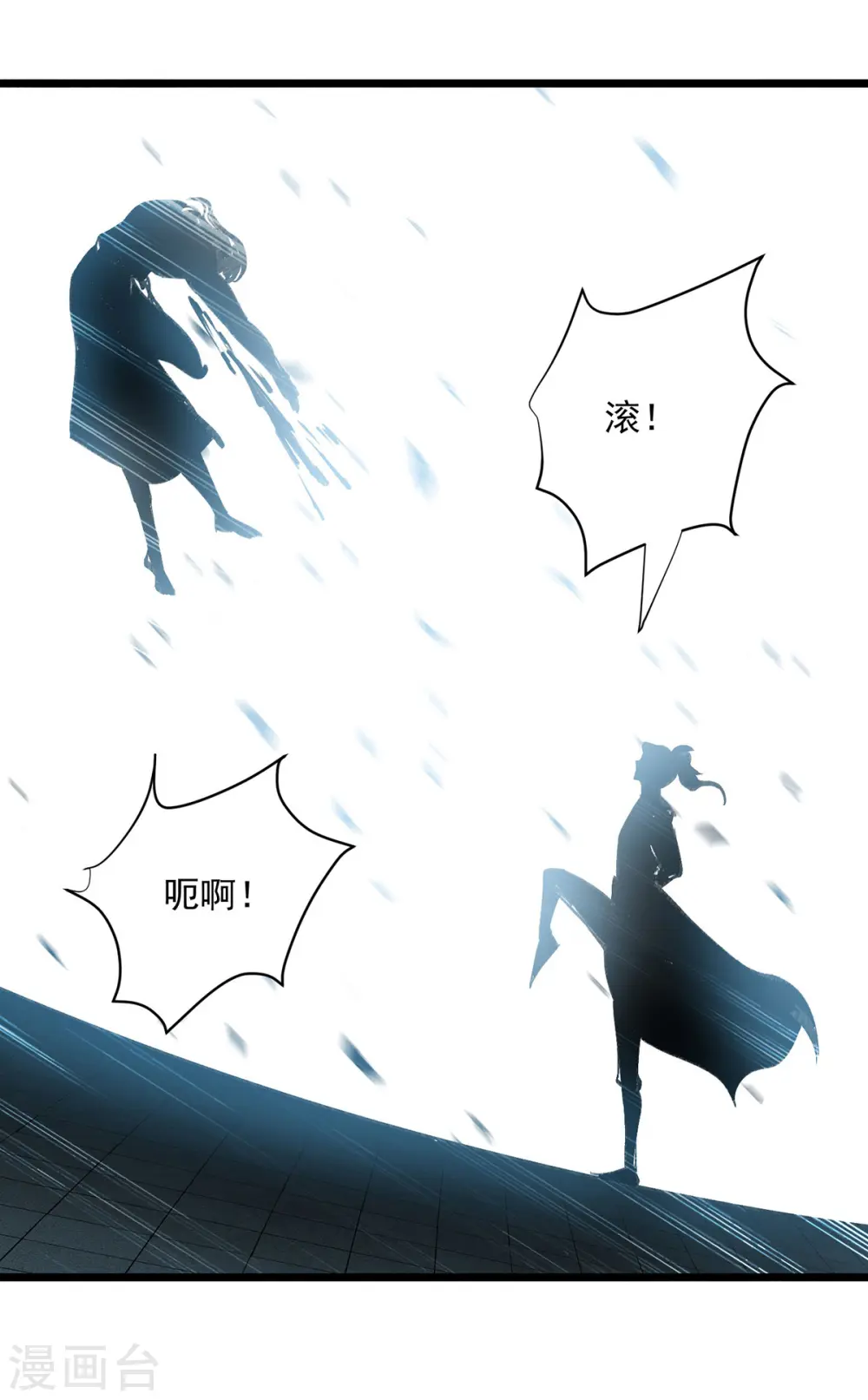 第300话 抵达圣岛1