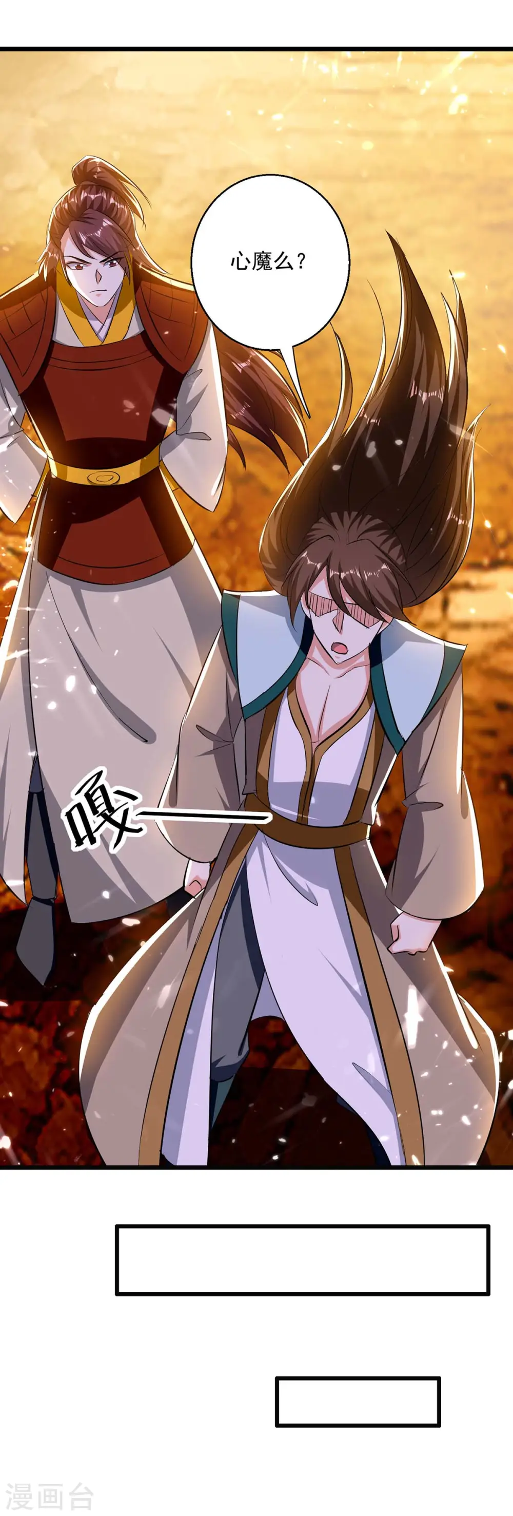 第208话 地狱之力9
