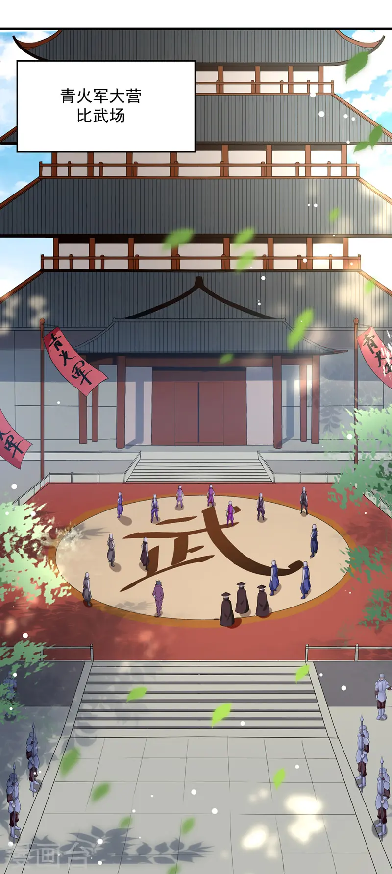 第95话 废丹田24