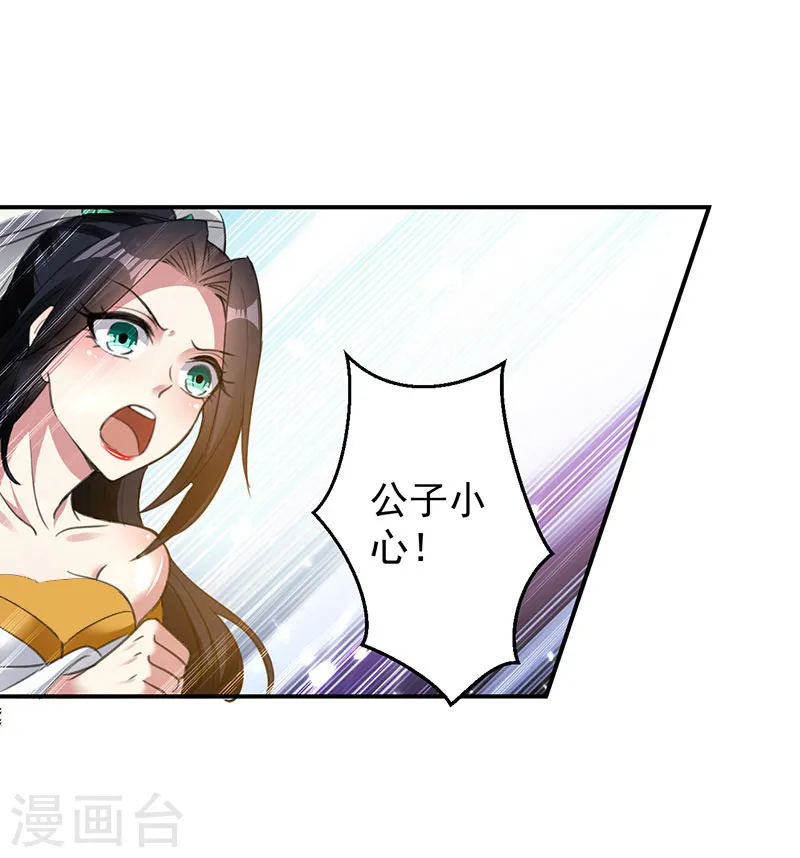 第14话 强势碾杀6