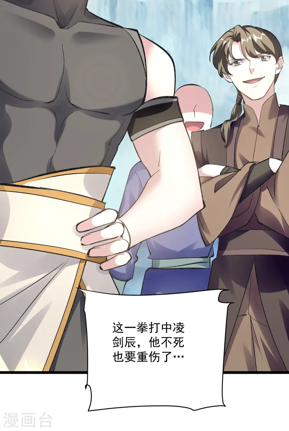 第299话 接受挑战27