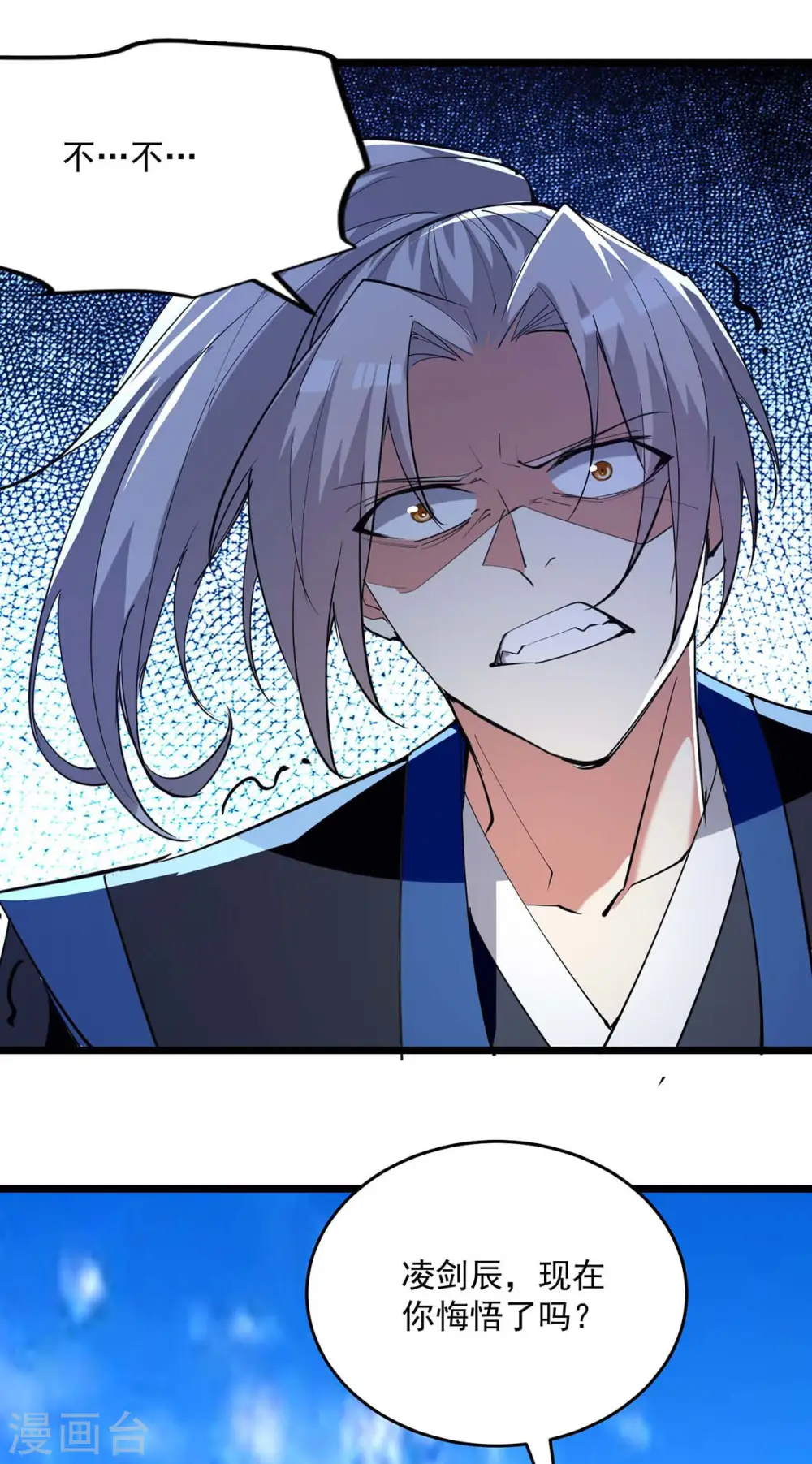 第240话 爆发11